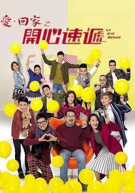 狂飙电视剧分类卡片配图
