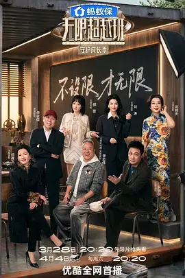 典籍里的中国文化综艺分类卡片配图