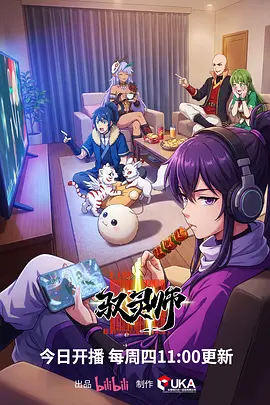 海贼王冒险动漫更新配图